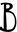 Bergli Books logo
